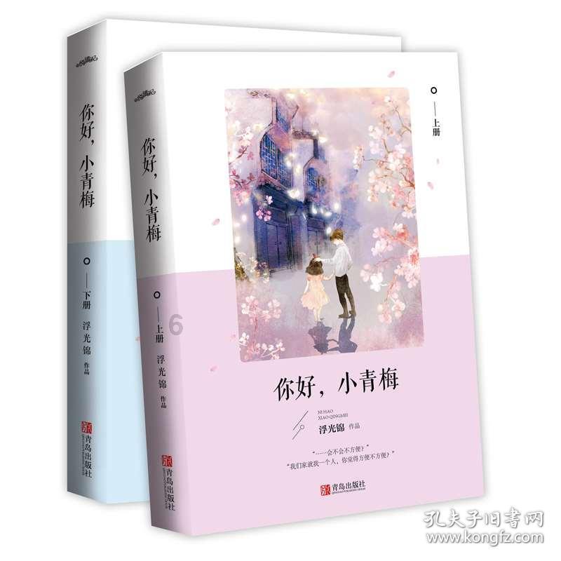 道路交通连连看第二章