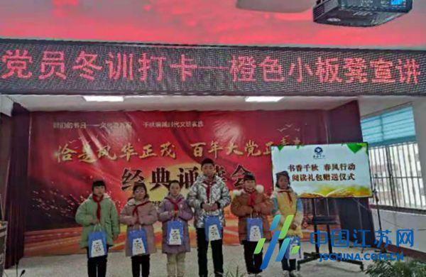 吉林白山市江源区打造“党建+电商”直播孵化基地 农特产品搭上流量快车（一线赶潮）